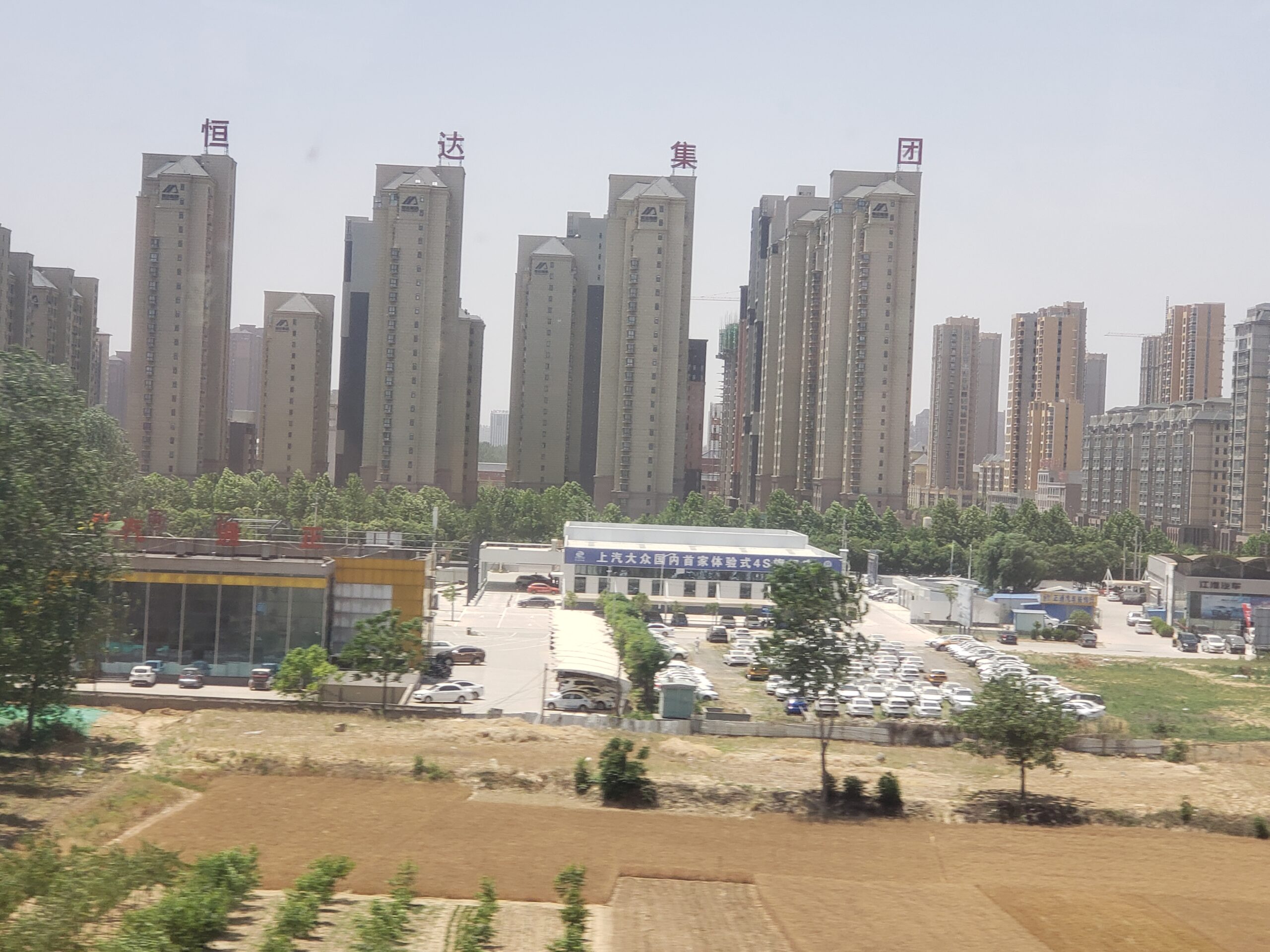 China sourcing trip activity