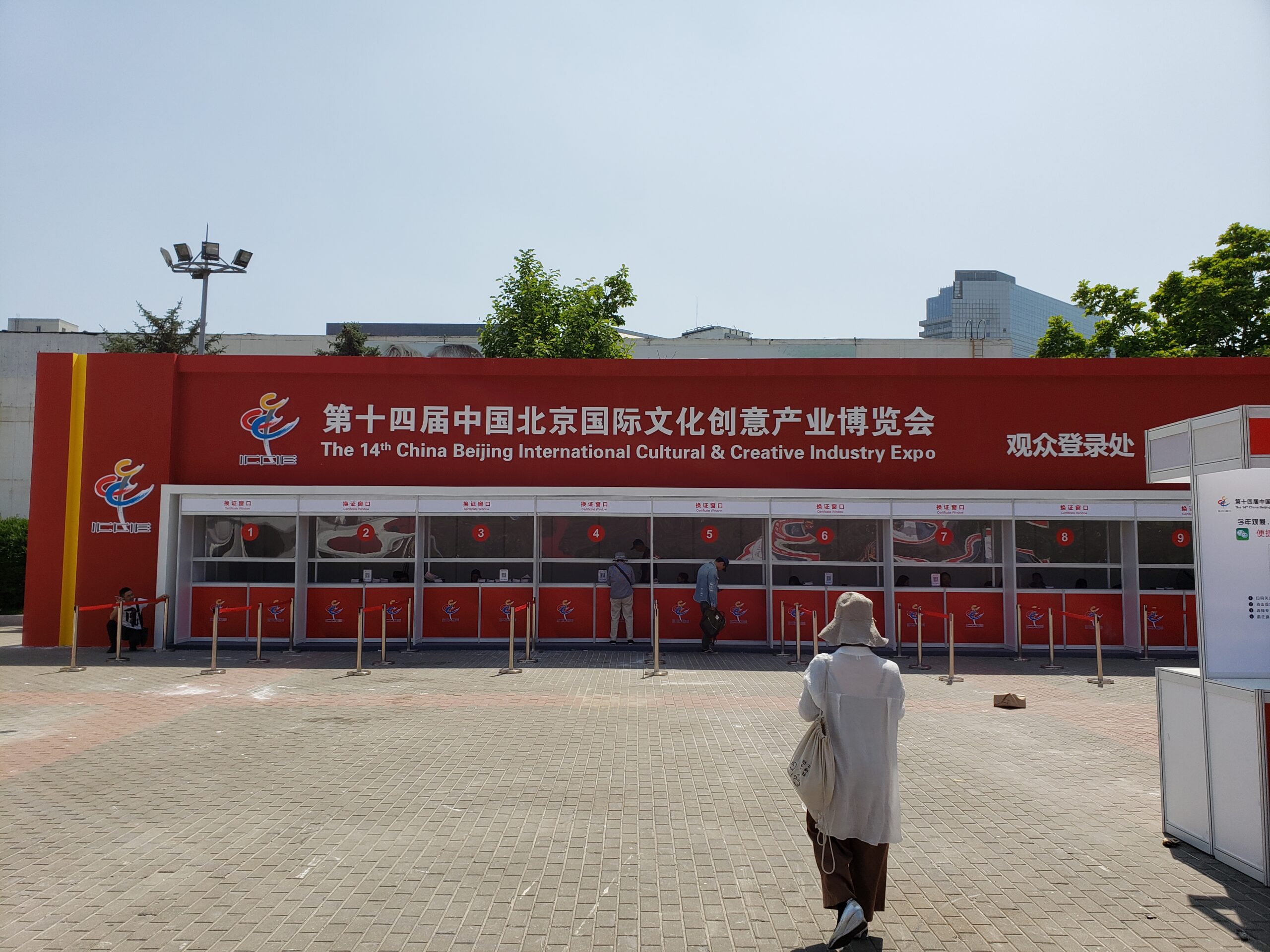 Trade show and Canton Fair sourcing activity in China