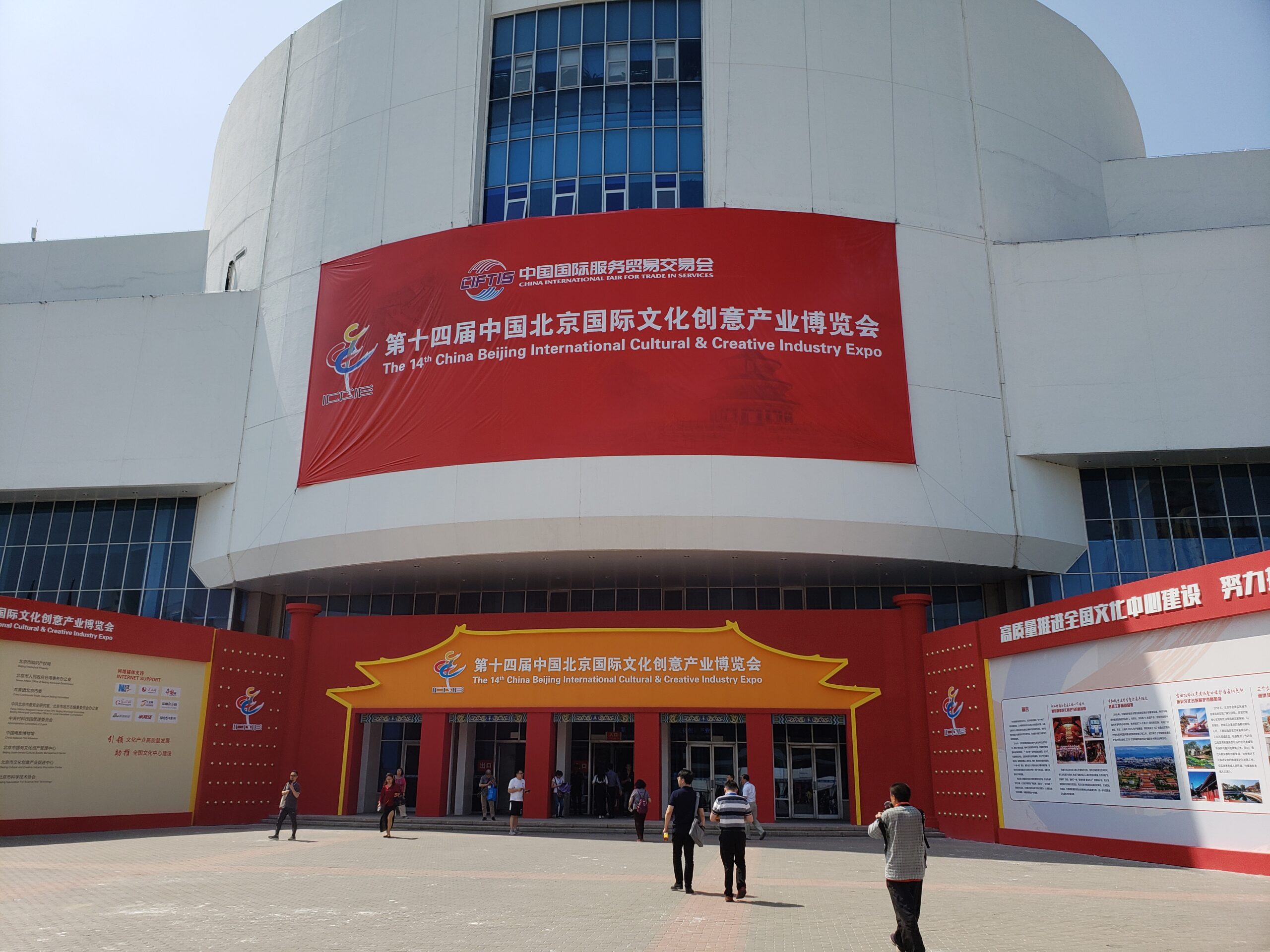 Trade show and Canton Fair sourcing activity in China