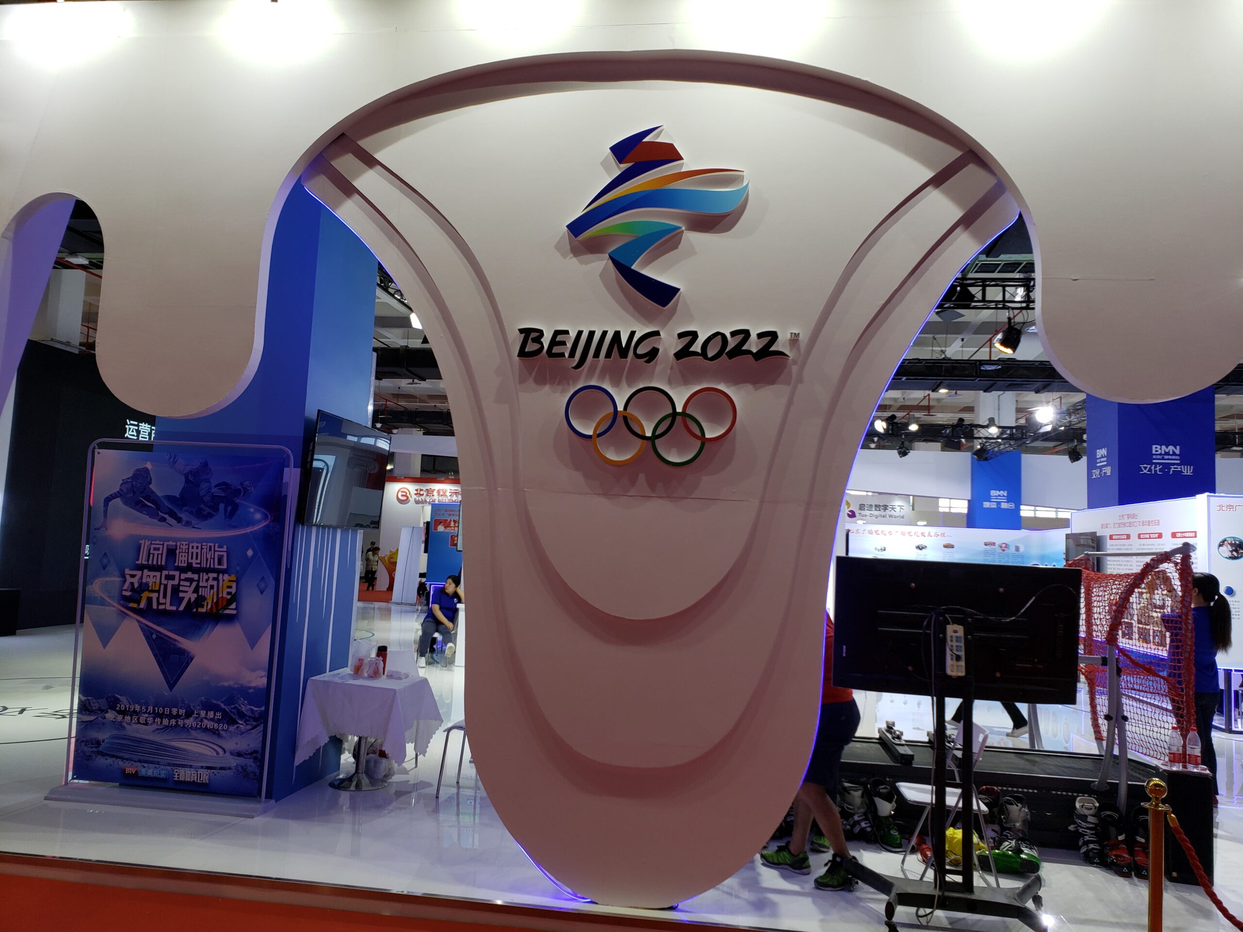 Trade show and Canton Fair sourcing activity in China