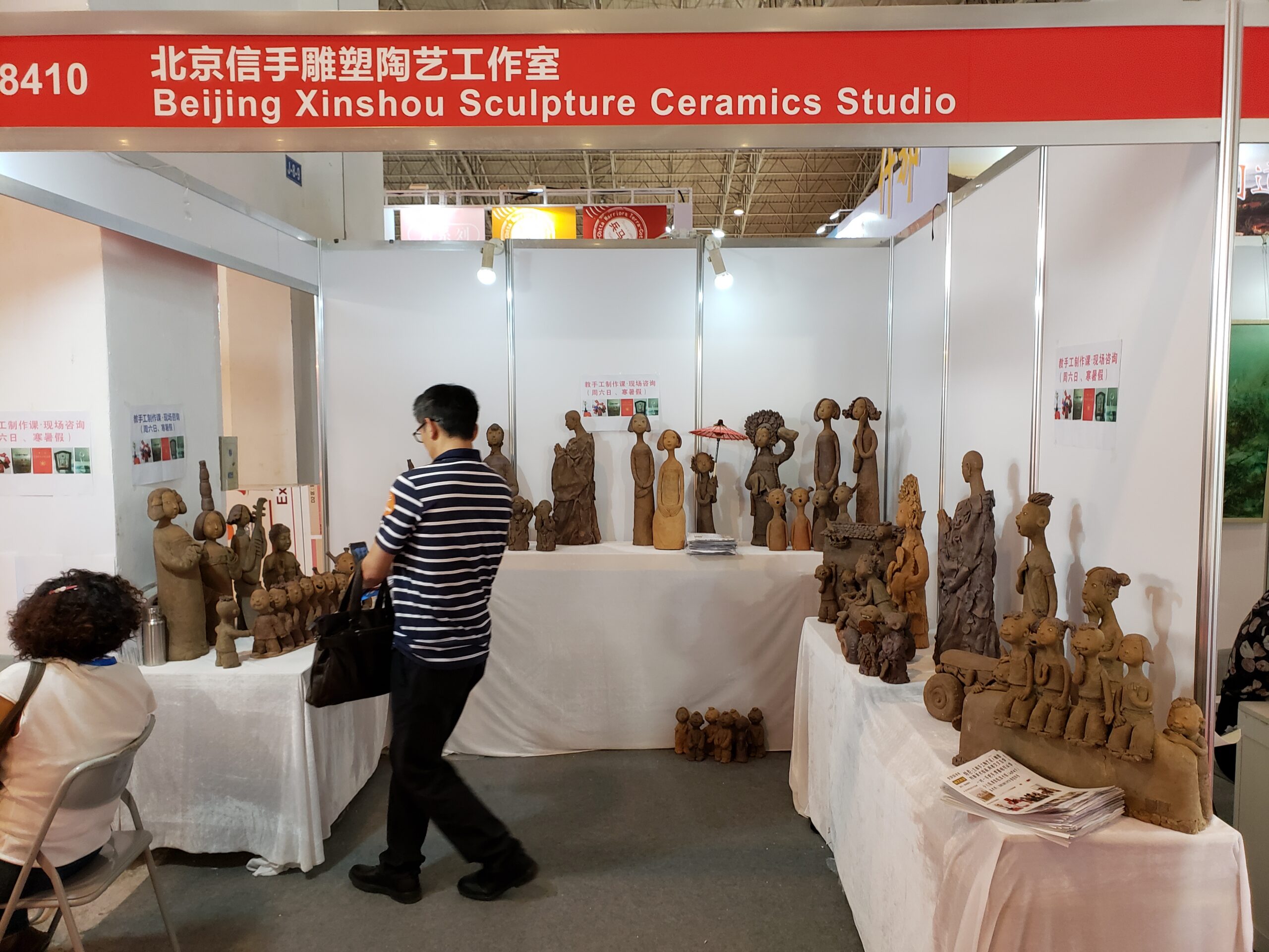 Trade show and Canton Fair sourcing activity in China