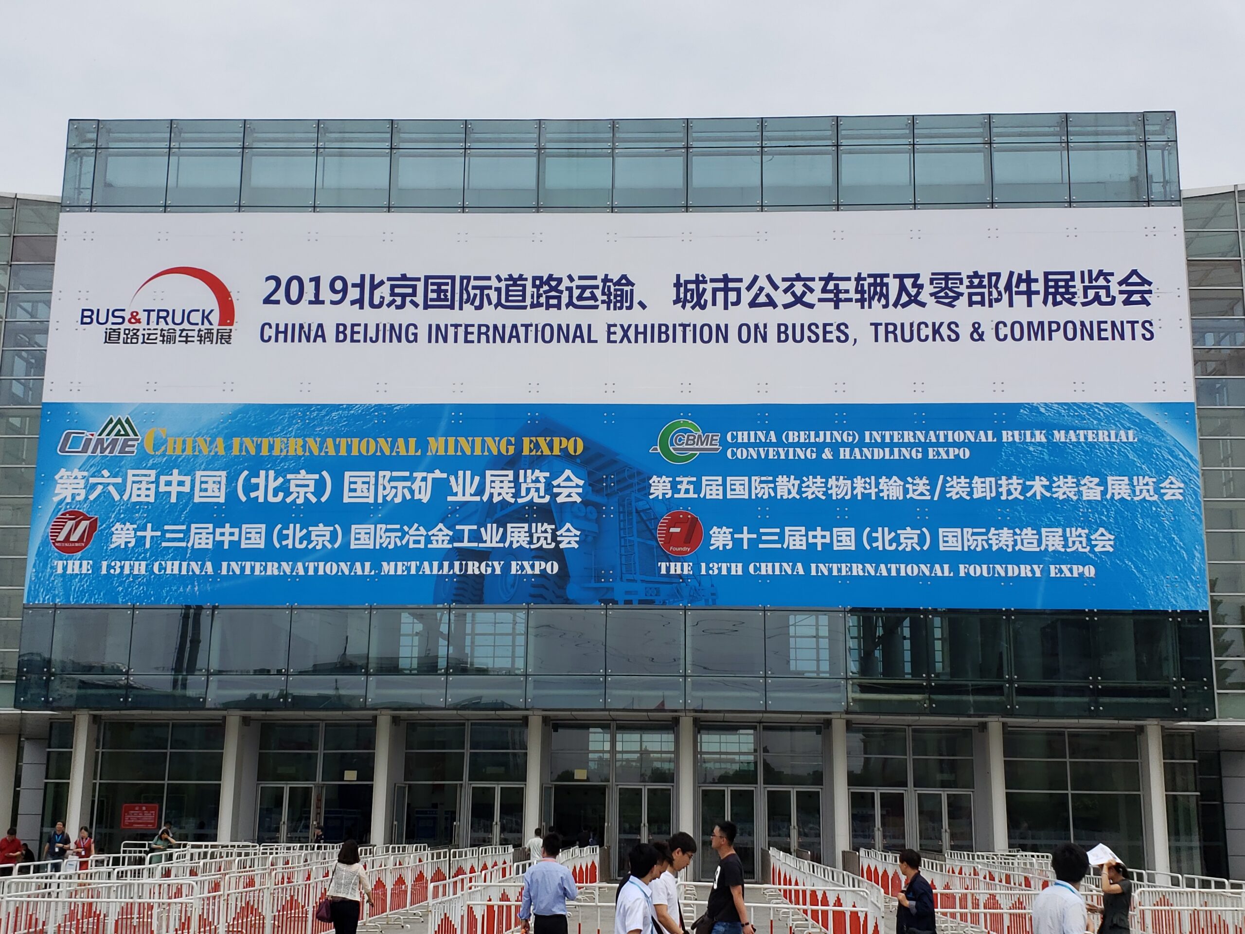 Trade show and Canton Fair sourcing activity in China