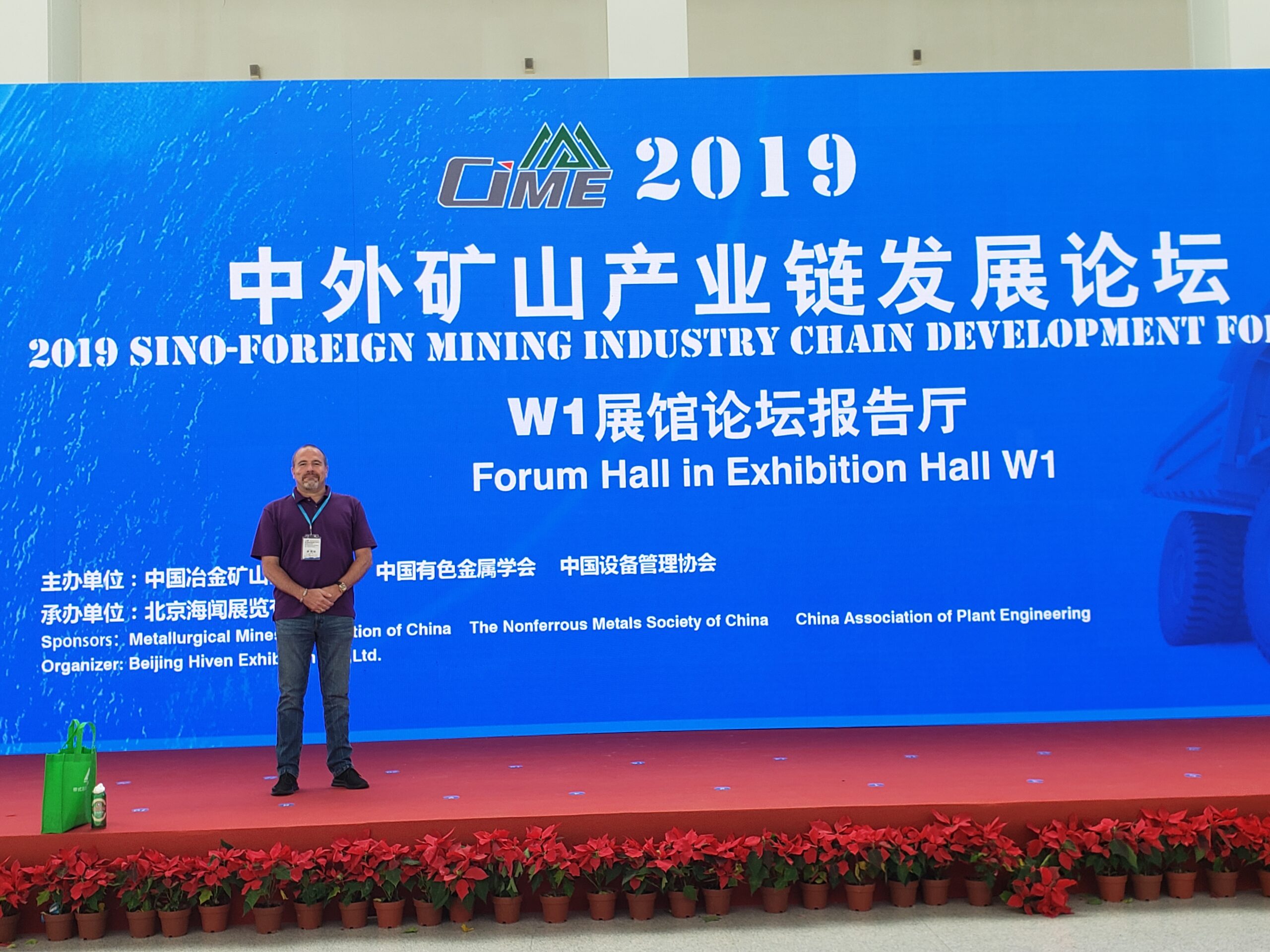 Trade show and Canton Fair sourcing activity in China