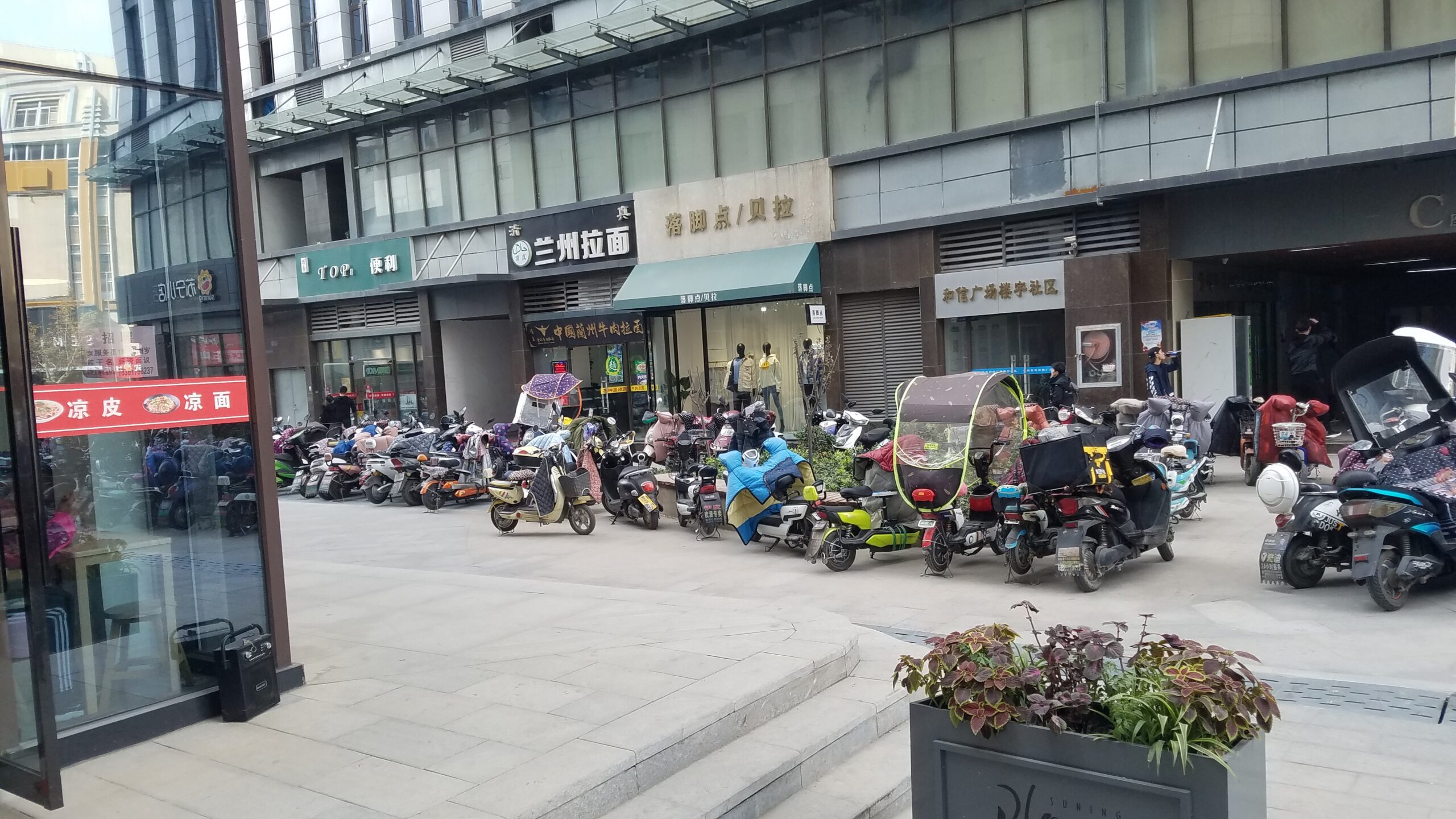 China sourcing trip activity
