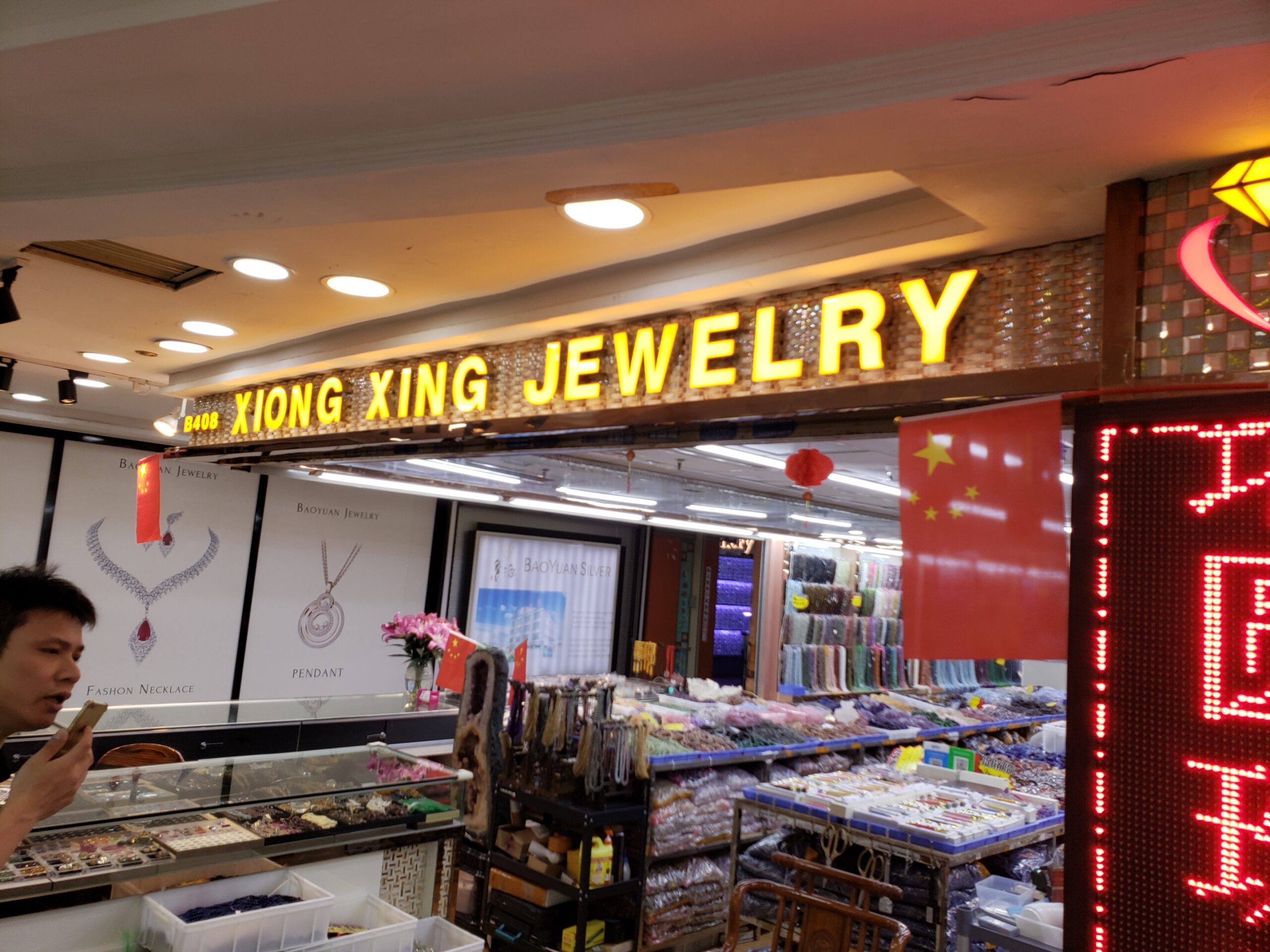 Trade show and Canton Fair sourcing activity in China