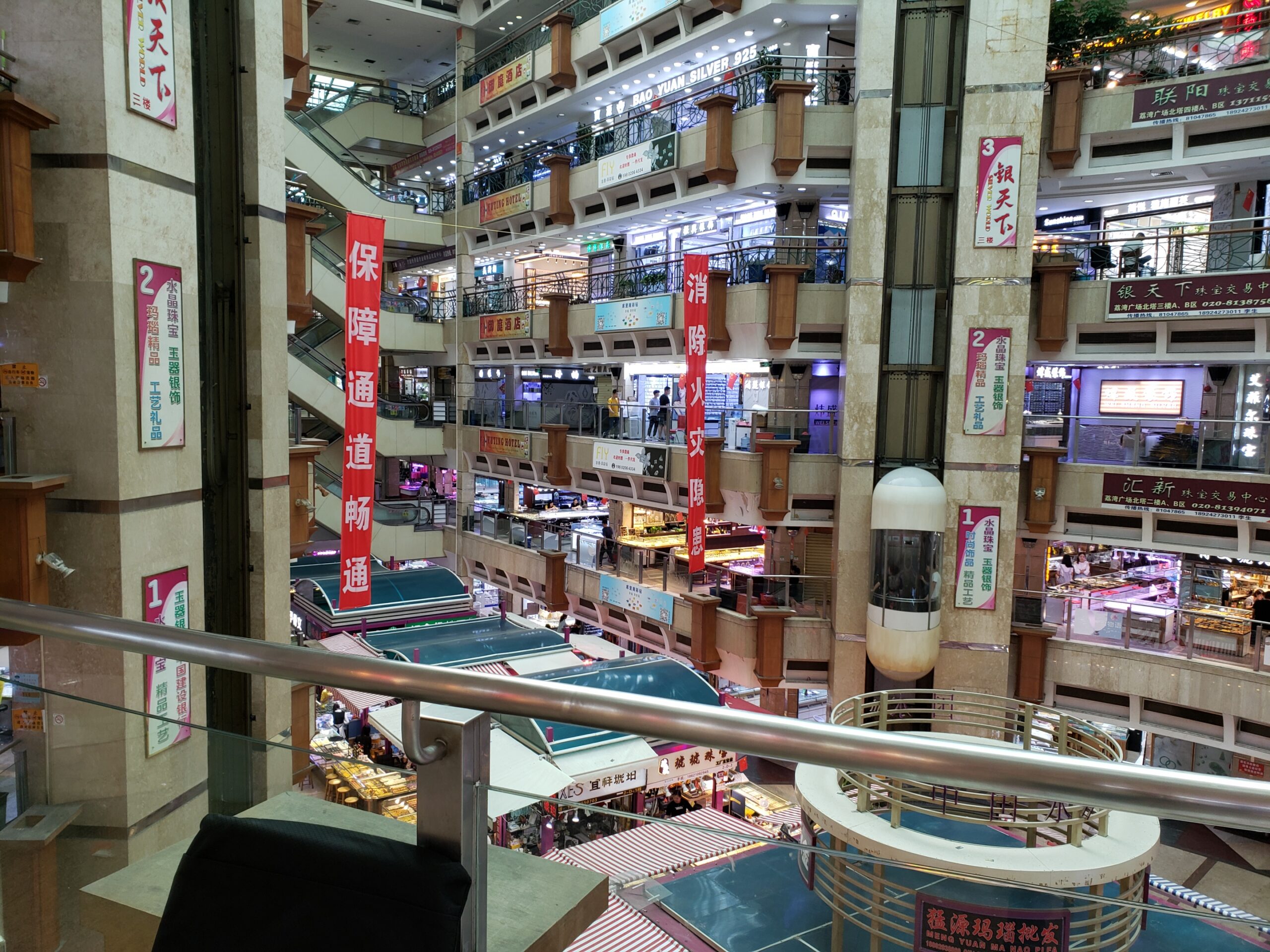 Trade show and Canton Fair sourcing activity in China