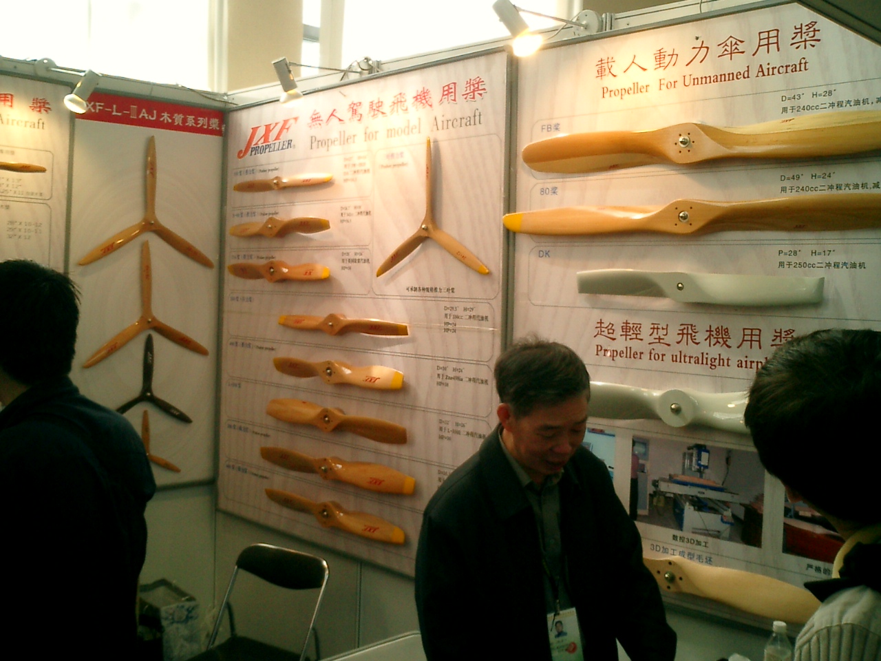 Trade show and Canton Fair sourcing activity in China