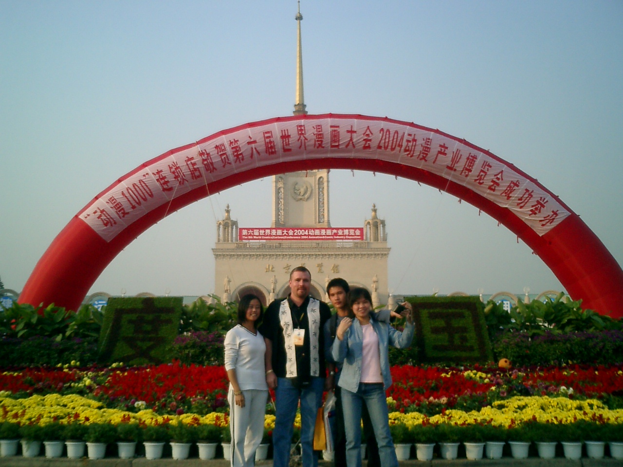 Trade show and Canton Fair sourcing activity in China