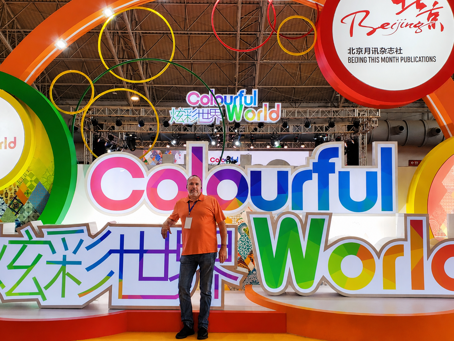 Trade show and Canton Fair sourcing activity in China